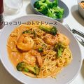 8Chizurin8's cooksnap of when they made 濃厚！エビとトマトクリームソースのパスタ.