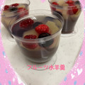 クック3VG036☆'s cooksnap of when they made 簡単♪2層のフルーツ水羊羹♪.