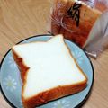 ＊なぁ＊'s cooksnap of when they made 食パンはシンプルも最強！.