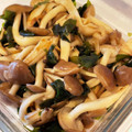 トニーお's cooksnap of when they made しめじとわかめのコク旨おひたし♪.
