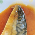 りーとぽん's cooksnap of when they made サバの煮付け.