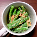 らみねす's cooksnap of when they made いんげんの梅おかかマヨ和え.