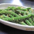 じんとっと's cooksnap of when they made 簡単いんげんの胡麻和え.