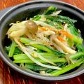 ルぴあ's cooksnap of when they made 小松菜の和物☆.