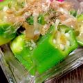 ゅづmom's cooksnap of when they made 白だしで簡単！オクラのおひたし.