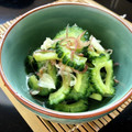 お料理ニャロメ's cooksnap of when they made さっぱり☆ゴーヤと茗荷の酢の物.