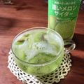 こつゆ514's cooksnap of when they made 簡単モクテル＊キウイ＆サイダー.