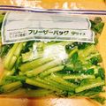 鈴子☆'s cooksnap of when they made 冷凍保存～小松菜～.