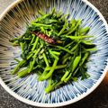 ☆kunchan☆'s cooksnap of when they made 空芯菜のガーリック炒め.
