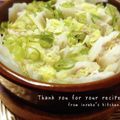 inyako's cooksnap of when they made 白菜と豚ばら肉のミルフィーユ蒸し煮.