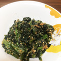 杙凪☆'s cooksnap of when they made ほうれん草の胡麻和え.