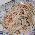 きらり流れ星's cooksnap of when they made ごぼうのヨーグルトサラダ.