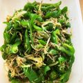 noezou's cooksnap of when they made ミョウガ香る★ピーマンきんぴら.