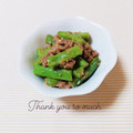 まあまま☆0403's cooksnap of when they made レンジで簡単☆いんげんのそぼろ胡麻和え。.