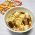 ＠迷子＠'s cooksnap of when they made ごはんがすすむ！茄子入り麻婆豆腐.