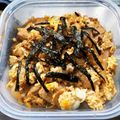 TOMOまる◉U◉'s cooksnap of when they made 味の黄金比で簡単☆とろ〜り親子丼.