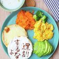 杉山かふん's cooksnap of when they made いつもあなたに☆警告パン.
