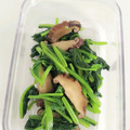 tamago大好き's cooksnap of when they made カンタン♪椎茸とほうれん草のおひたし.