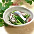 サヤスカマカン's cooksnap of when they made カンタン酢でしめ鯖ときゅうりの酢の物.