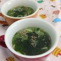 赤い電話's cooksnap of when they made 10分で完成！焼肉屋さんのわかめスープ.