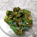 ひトみ's cooksnap of when they made オクラのごま和え.