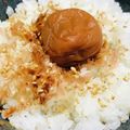 toshi♫'s cooksnap of when they made ねこまんまに梅干しON！梅おかかごはん.