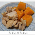 ちょこ☆ちょこ's cooksnap of when they made 簡単♪鶏肉と南瓜煮.