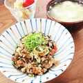 ハチワレねこ's cooksnap of when they made 〈くらし薬膳〉ジューシー沖縄風炊込みご飯.