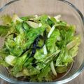 ささささ＆＊'s cooksnap of when they made 大根とセロリの酢醤油漬け.