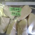 ひっこ's cooksnap of when they made 【杜氏直伝】酒粕の保存方法.