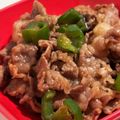 ぴぴっこ７'s cooksnap of when they made 時短！牛肉とピーマンの甘辛炒め♡.