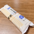 あっちゃんキッチン♪'s cooksnap of when they made パスタの保存(袋の切り方).
