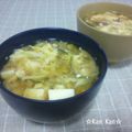 ☆Kan Kan☆'s cooksnap of when they made * 大人のお味噌汁＠みょうがの卵とじ *.