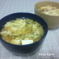 ☆Kan Kan☆'s cooksnap of when they made * 大人のお味噌汁＠みょうがの卵とじ *.