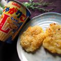 haruku221's cooksnap of when they made 【じゃがりこ】手間なし焼きチーズコロッケ.