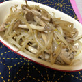 ♪チョコたんママ♪'s cooksnap of when they made シンプル☆もやしとシメジの炒め物.