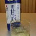 レディーピロ's cooksnap of when they made 糀甘酒フローズンヨーグルトドリンク.
