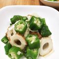 Ｅｍｉｙ's cooksnap of when they made オクラとちくわの中華風和え.