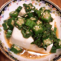 みるくクロワッサン's cooksnap of when they made オクラと大葉の中華風冷奴.