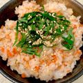 あい♪らんど's cooksnap of when they made お弁当に♪鮭フレークと大葉の混ぜご飯.