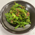 Tamayanm's cooksnap of when they made レンジで簡単副菜♪ ピーマンのおかか和え.