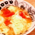 Aloha☆★'s cooksnap of when they made トマトのかき玉スープ.