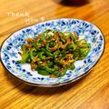 ねっちゃんっ's cooksnap of when they made ピーマンのカルシウム強化きんぴら.