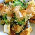 金魚のひらり's cooksnap of when they made 我が家のゴーヤチャンプルーは厚揚げで！.