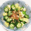 もぐ・ω・くま's cooksnap of when they made さっぱり！オクラと油揚げのお浸し.