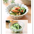 runa10's cooksnap of when they made ズッキーニの塩もみ.