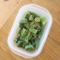 みるく茶's cooksnap of when they made おつまみや一品に！オクラのごま和え.