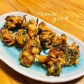 ねっちゃんっ's cooksnap of when they made 青じそとゴマの鶏なんこつ揚げ.