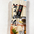 みぽぽ37's cooksnap of when they made パスタの保存(袋の切り方).