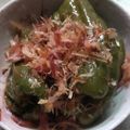 クック8W4H9J☆'s cooksnap of when they made 美味しいピーマンの煮浸し.